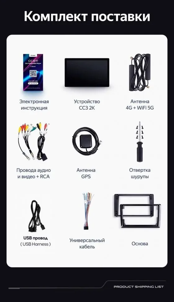 Штатная магнитола Teyes CC3 2K 6/128 Hyundai H1 TQ (2007-2015) F3 (11")