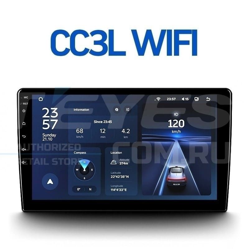 Штатная магнитола Teyes CC3L WiFi 2/32 Chevrolet Onix (2012-2019)