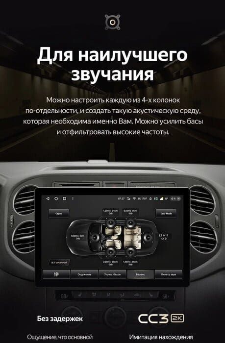 Штатная магнитола Teyes CC3 2K 6/128 Volkswagen Tiguan 1 NF (2006-2016) F2 (11")