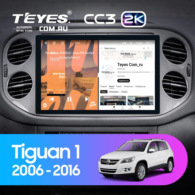 Штатная магнитола Teyes CC3 2K 6/128 Volkswagen Tiguan 1 NF (2006-2016) F2 (11")