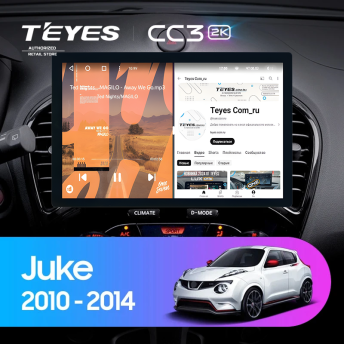 Штатная магнитола Teyes CC3 2K 6/128 Nissan Juke (2010-2014) (13")