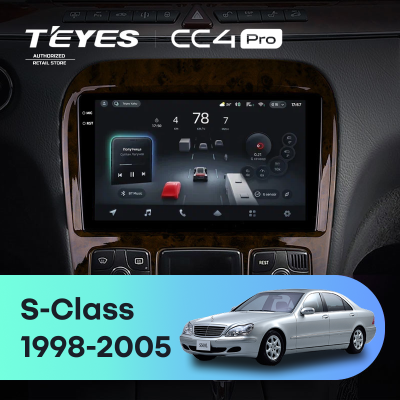 Штатная магнитола Teyes CC4 Pro 12/256 Mercedes-Benz S-Class W220 VV220 (1998-2005)