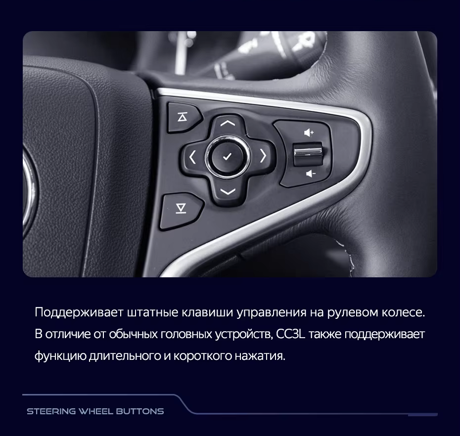 Штатная магнитола Teyes CC3L 4/32 Opel Insignia (2013-2017) Тип-B