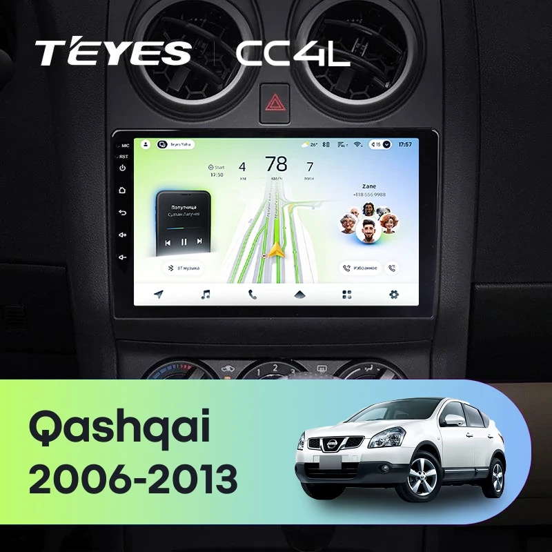 Штатная магнитола Teyes CC4L 6/64 Nissan Qashqai 1 J10 (2006-2013) F2
