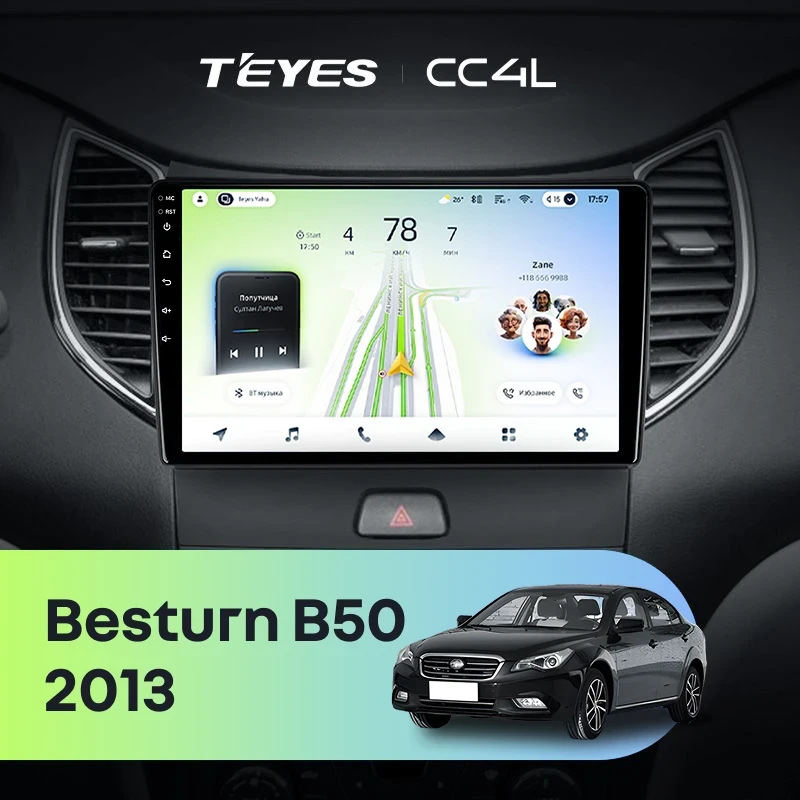 Штатная магнитола Teyes CC4L 4/64 FAW Besturn B50 (2013-2016) F1