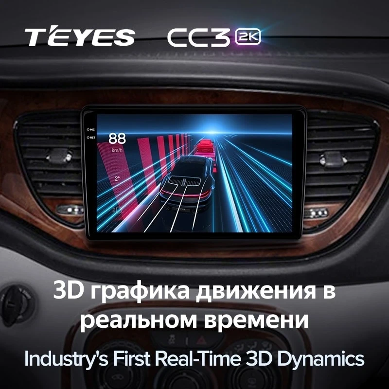 Штатная магнитола Teyes CC3 2K 4/64 Dodge Dart (2012-2016)