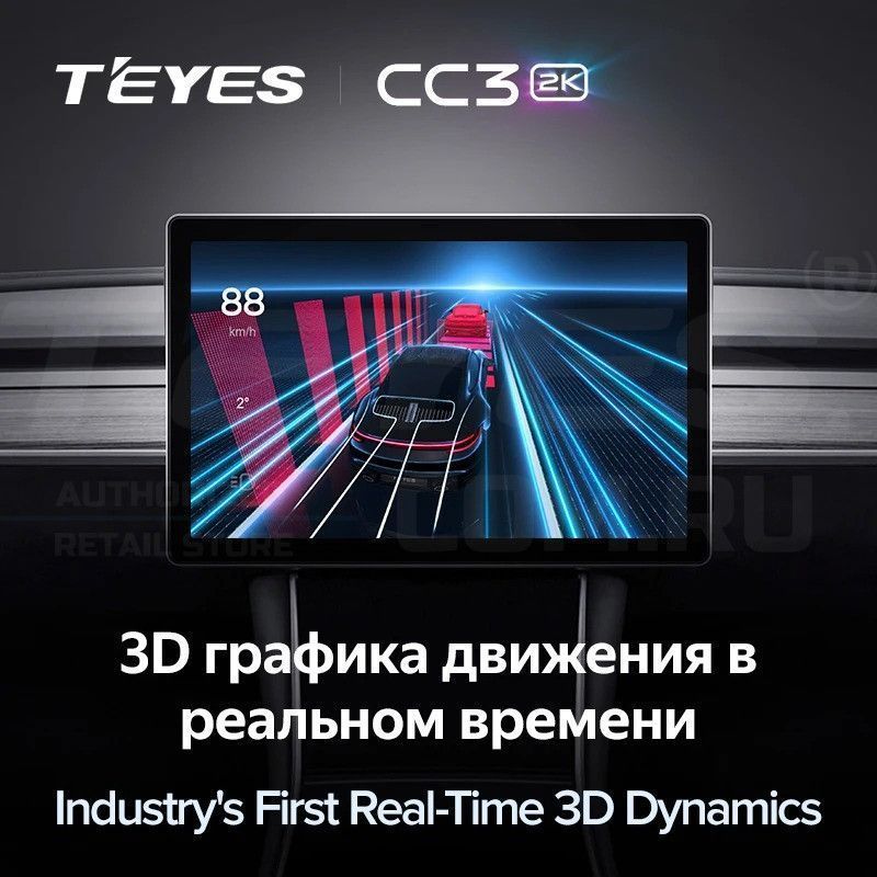Штатная магнитола Teyes CC3 2K 6/128 Toyota Prius Plus V Alpha (2012-2017) Правый руль (11")