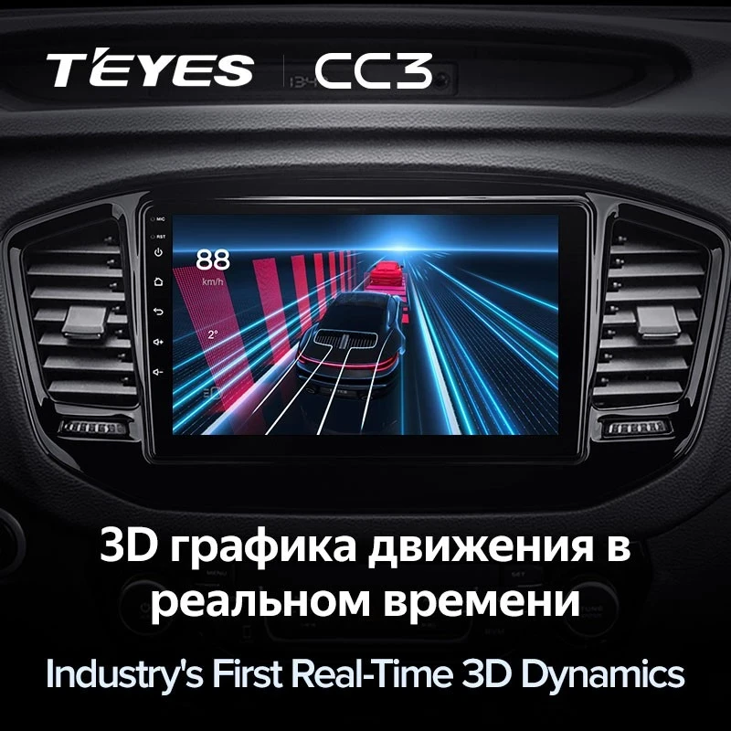 Штатная магнитола Teyes CC3 4/32 Geely Emgrand X7 (2014-2020)