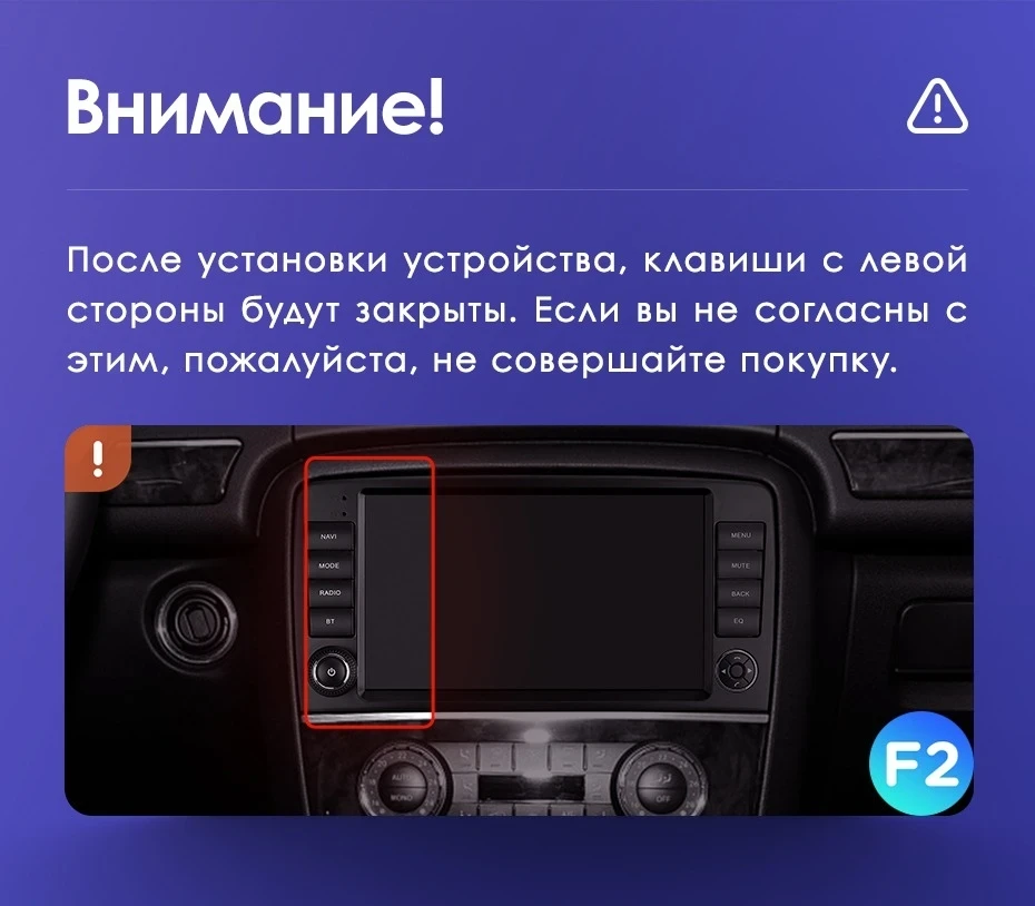 Переходная рамка Mercedes-Benz R-Class W251 R280 R300 R320 (2005-2017) F2 (9")