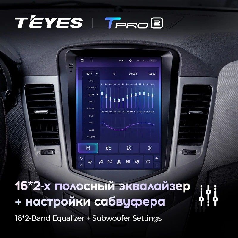 Штатная магнитола Tesla style Teyes TPRO 2 4/32 Chevrolet Cruze J300 (2008-2012)