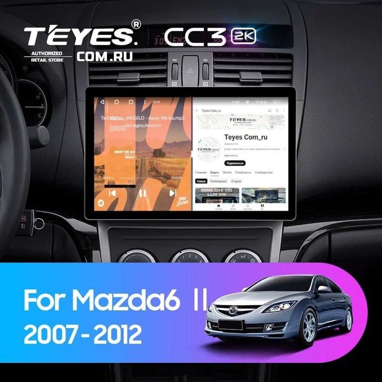 Штатная магнитола Teyes CC3 2K 4/64 Mazda 6 2 GH (2007-2012) (13")