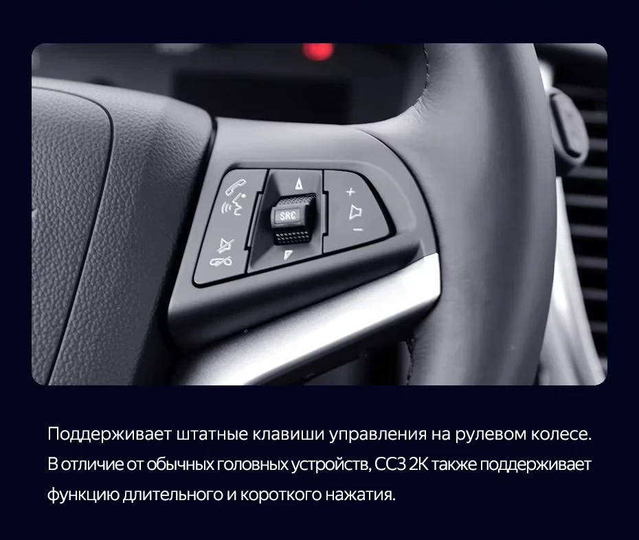 Штатная магнитола Teyes CC3 2K 360 6/128 Chevrolet Tracker 3 (2013-2017) F2