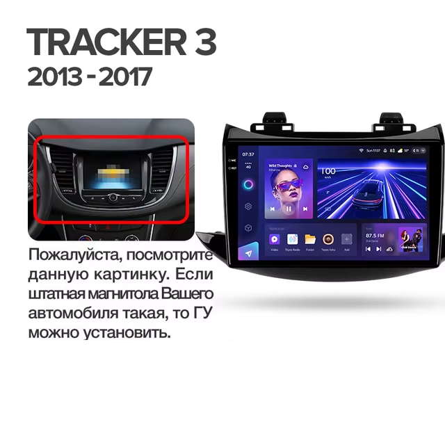 Штатная магнитола Teyes CC3 2K 360 6/128 Chevrolet Tracker 3 (2013-2017) F2