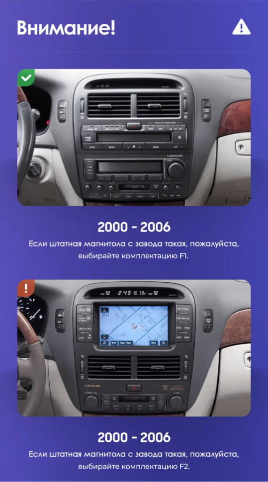 Штатная магнитола Teyes CC3 4/32 Lexus LS430 XF30 (2000-2006) F1