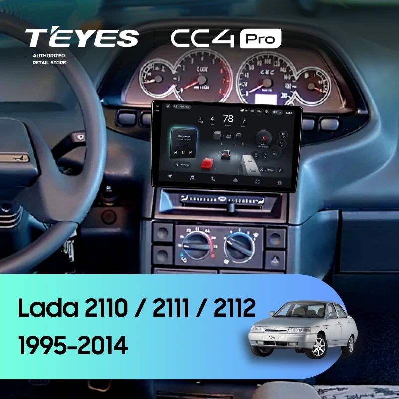 Штатная магнитола Teyes CC4 Pro 12/256 Lada 2110 (1995-2014)