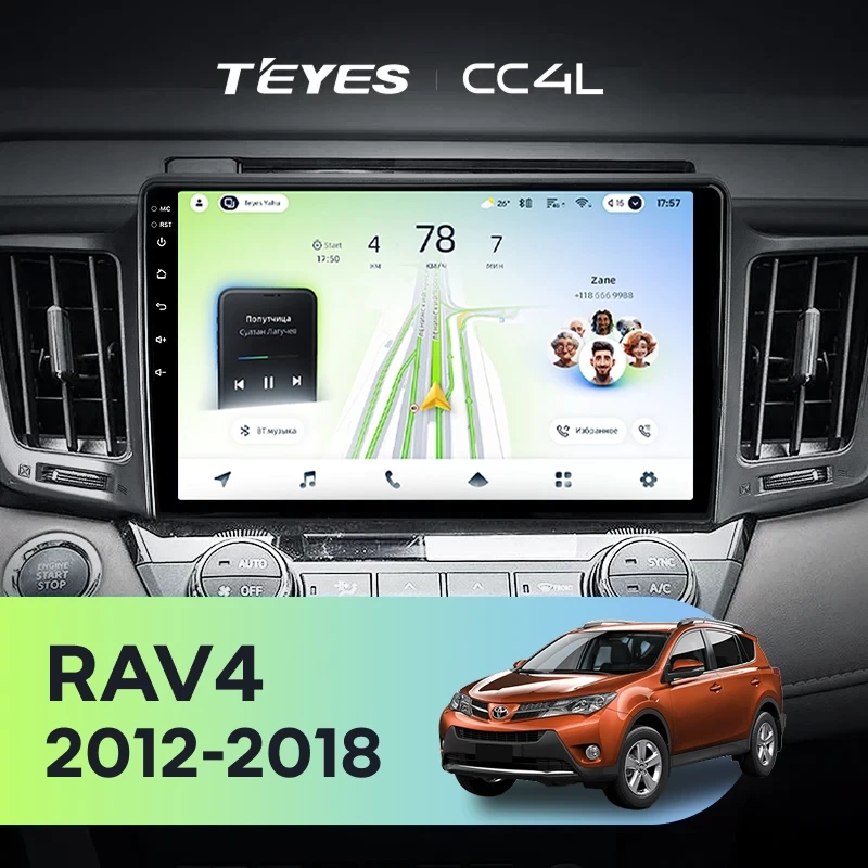 Штатная магнитола Teyes CC4L 4/64 Toyota RAV4 4 XA40 5 XA50 (2012-2018) Правый руль