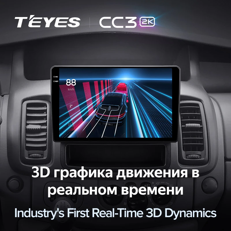 Штатная магнитола Teyes CC3 2K 360 6/128 Nissan Primastar (2006-2014) Тип-C