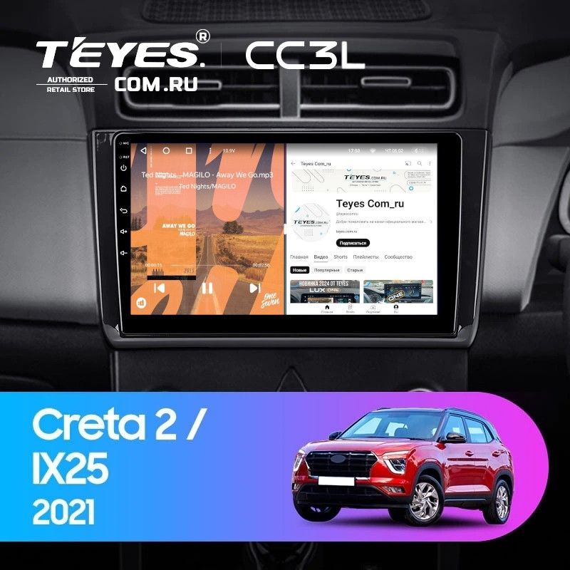 Штатная магнитола Teyes CC3L 4/64 Hyundai Creta 2 2021+ (глянец) F2