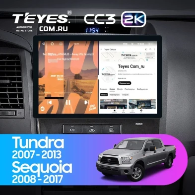 Штатная магнитола Teyes CC3 2K 6/128 Toyota Sequoia XK60 (2008-2017) (11")