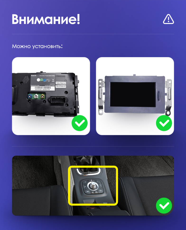 Штатная магнитола Teyes CC3L 4/64 Renault Megane 3 (2008-2014)