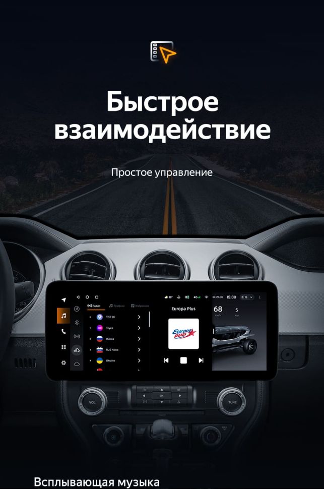 Штатная магнитола Teyes LUX ONE 4/32 Ford Mustang 6 S550 (2014-2023)