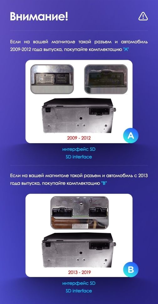 Переходная рамка Ford Fiesta Mk 6 (2008-2019) F2 Тип-A (9")