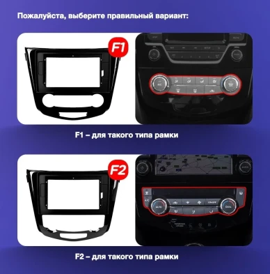 Штатная магнитола Teyes CC3 6/128 Nissan X-Trail 3 T32 (2013-2021) F2 климат контроль Тип-AB