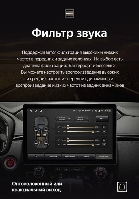 Штатная магнитола Teyes CC3 2K 4/32 Honda CR-V 5 RT RW (2017-2022) (11")