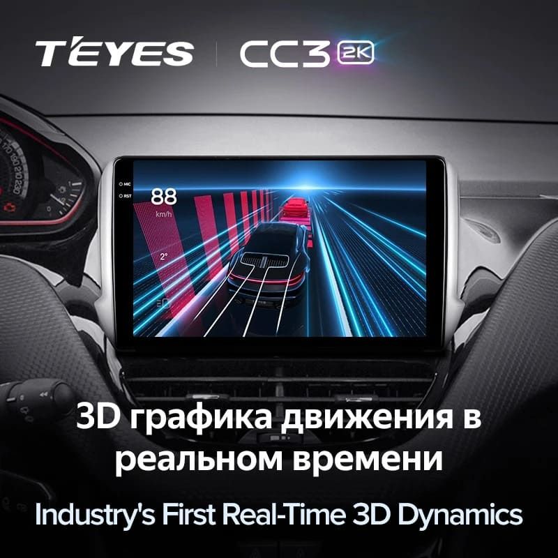 Штатная магнитола Teyes CC3 2K 4/64 Peugeot 208 (2013-2020)