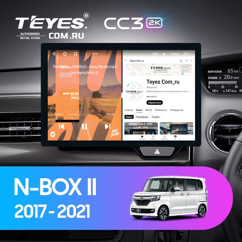 Штатная магнитола Teyes CC3 2K 4/64 Honda N-WGN 2 (2019-2022) Правый руль (11")