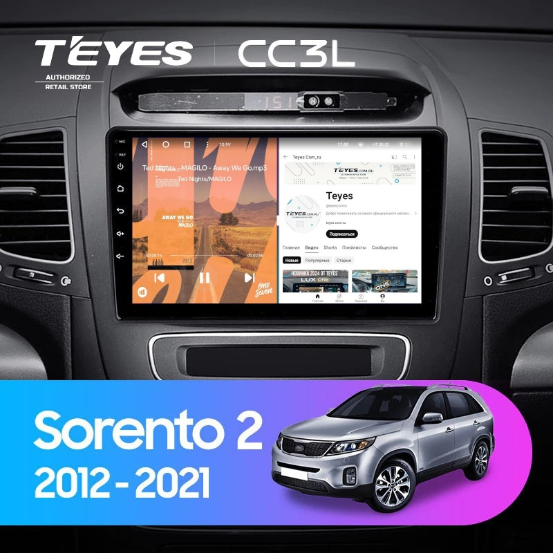 Штатная магнитола Teyes CC3L 4/32 Kia Sorento 2 II XM (2012-2021) F1