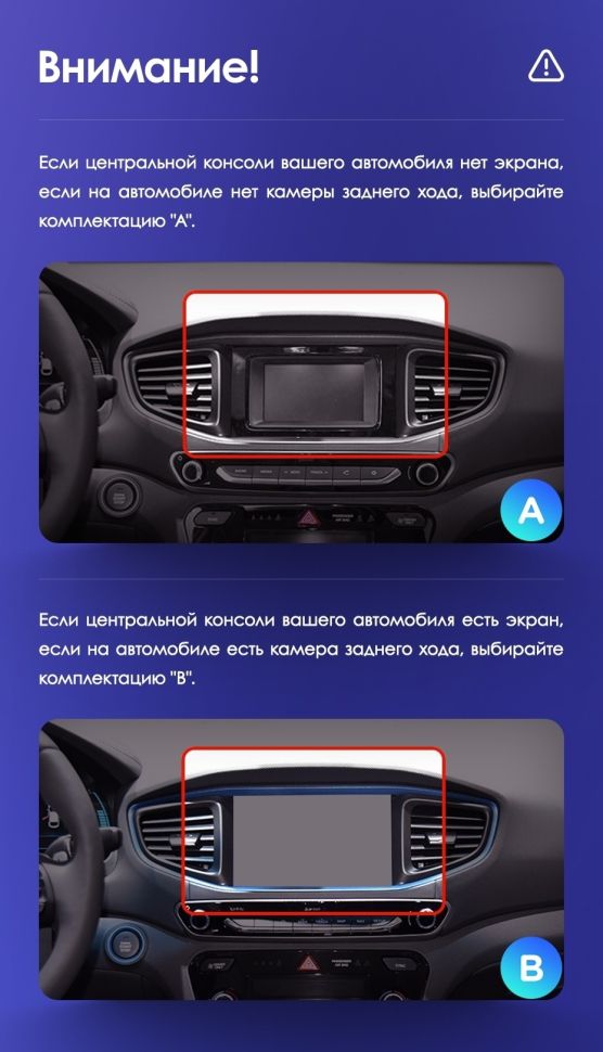 Штатная магнитола Teyes CC3L 4/32 Hyundai Ioniq AE (2016-2023) Тип-B