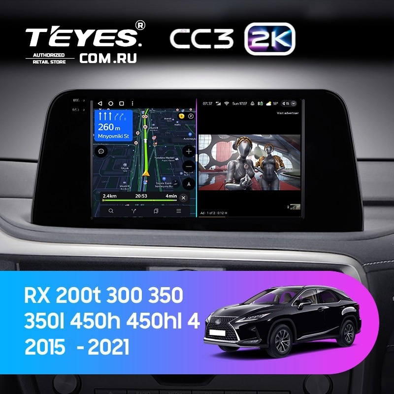 Штатная магнитола Teyes CC3 2K 4/64 Lexus RX200t RX300 RX350 RX350l RX450h RX450hl AL20 IV (2015-2021)