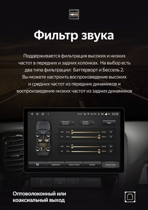 Штатная магнитола Teyes CC3 2K 360 6/128 Toyota Harrier (2003-2009) F3 (13")