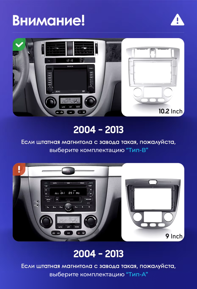 Штатная магнитола Teyes CC2L Plus 2/32 Chevrolet Lacetti J200 (2004-2013) F2 Тип-B
