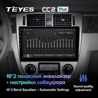 Штатная магнитола Teyes CC2L Plus 2/32 Chevrolet Lacetti J200 (2004-2013) F2 Тип-B
