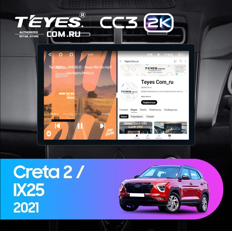 Штатная магнитола Teyes CC3 2K 4/32 Hyundai Creta 2 2021+ (глянец) F2 (11")