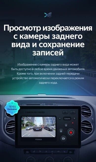 Штатная магнитола Teyes CC3 2K 4/32 Volkswagen Tiguan 1 NF (2006-2016) F1 (11")