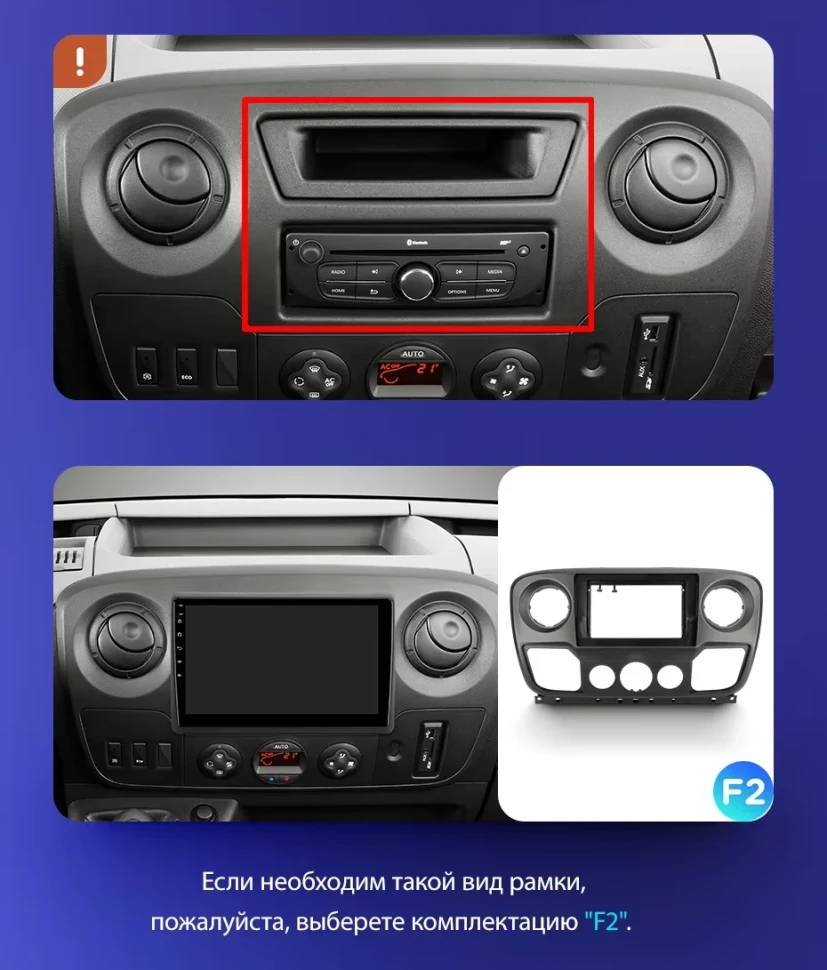 Штатная магнитола Teyes CC3 2K 360 6/128 Renault Master (2010-2019) F1