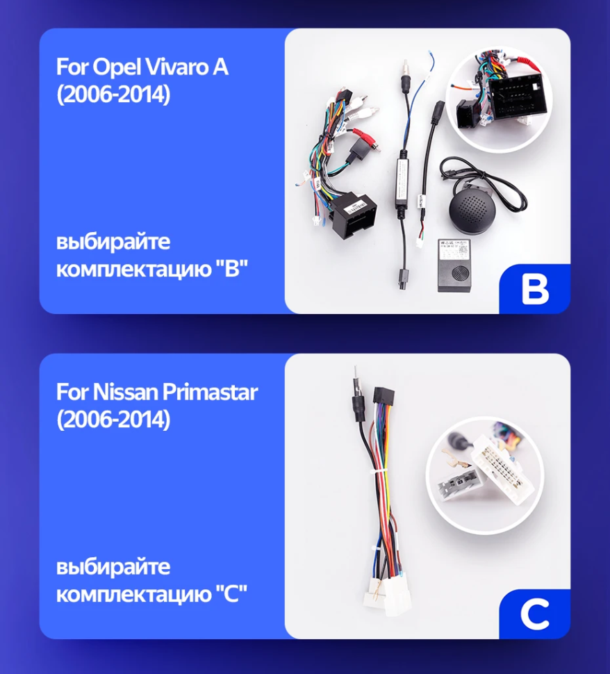 Штатная магнитола Teyes CC3 2K 4/64 Nissan Primastar (2006-2014) Тип-C