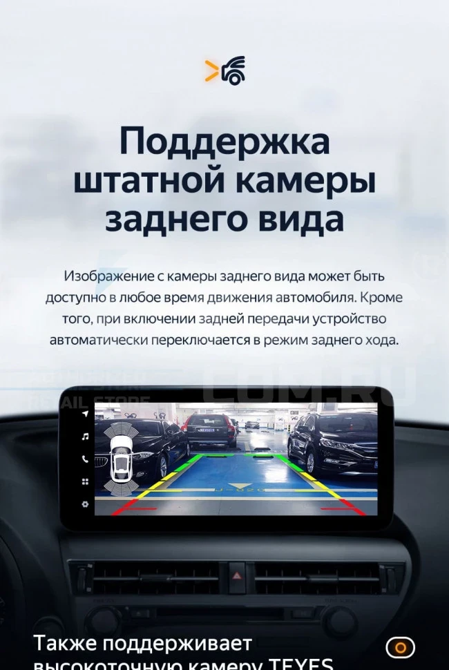 Штатная магнитола Teyes LUX ONE 4/64 Mercedes-Benz E-Class 4 W212 S207 A207 S212 C207 (NTG 4.0) (2009-2016) F2 Universal