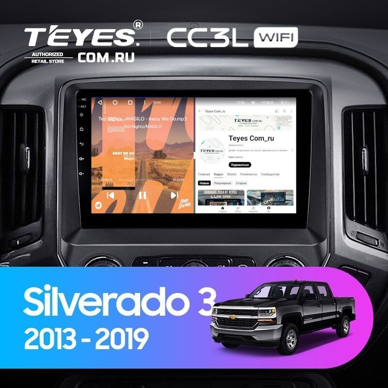 Штатная магнитола Teyes CC3L WiFi 2/32 Chevrolet Silverado 3 GMTK2 (2013-2019)