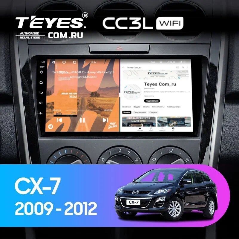 Штатная магнитола Teyes CC3L WiFi 2/32 Mazda CX7 CX-7 CX 7 ER (2009-2012)