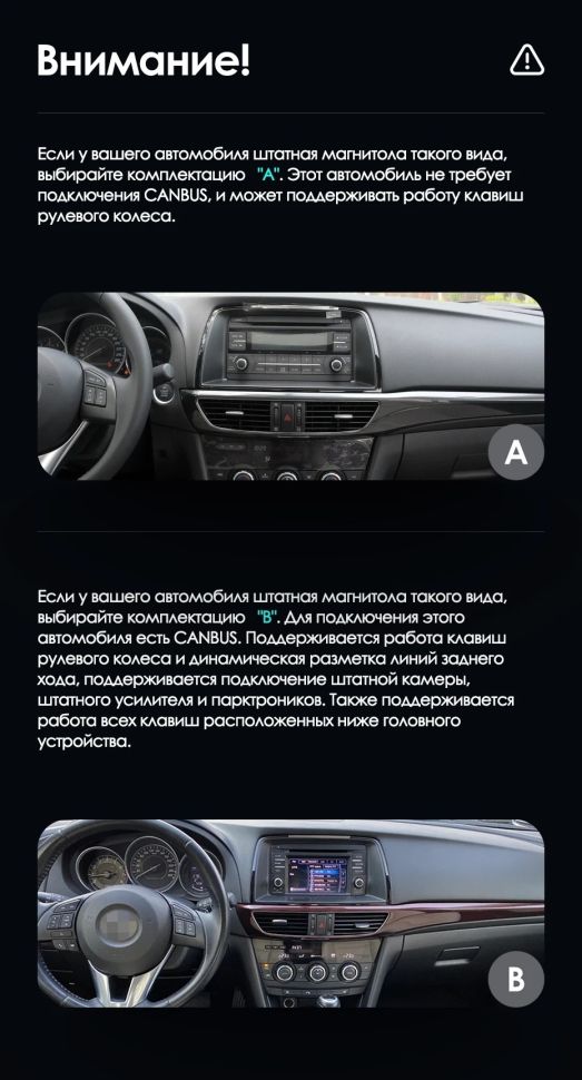 Штатная магнитола Teyes LUX ONE 360 6/128 Mazda 6 GJ (2012-2015) Тип-B