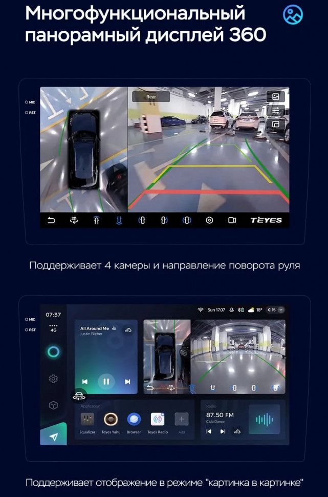 Штатная магнитола Teyes CC3 2K 360 6/128 Toyota Esquire 1 (2014-2020)