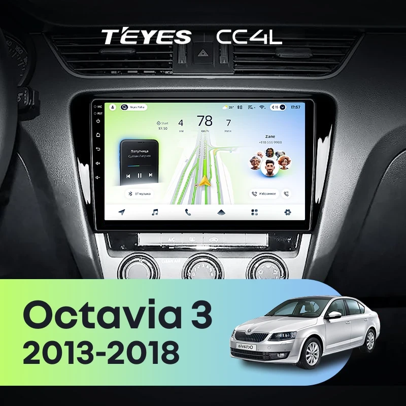 Штатная магнитола Teyes CC4L 4/64 Skoda Octavia 3 A7 (2013-2018) Тип-A