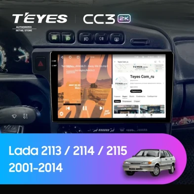 Штатная магнитола Teyes CC3 2K 6/128 Lada 2115 (2001-2014) F1
