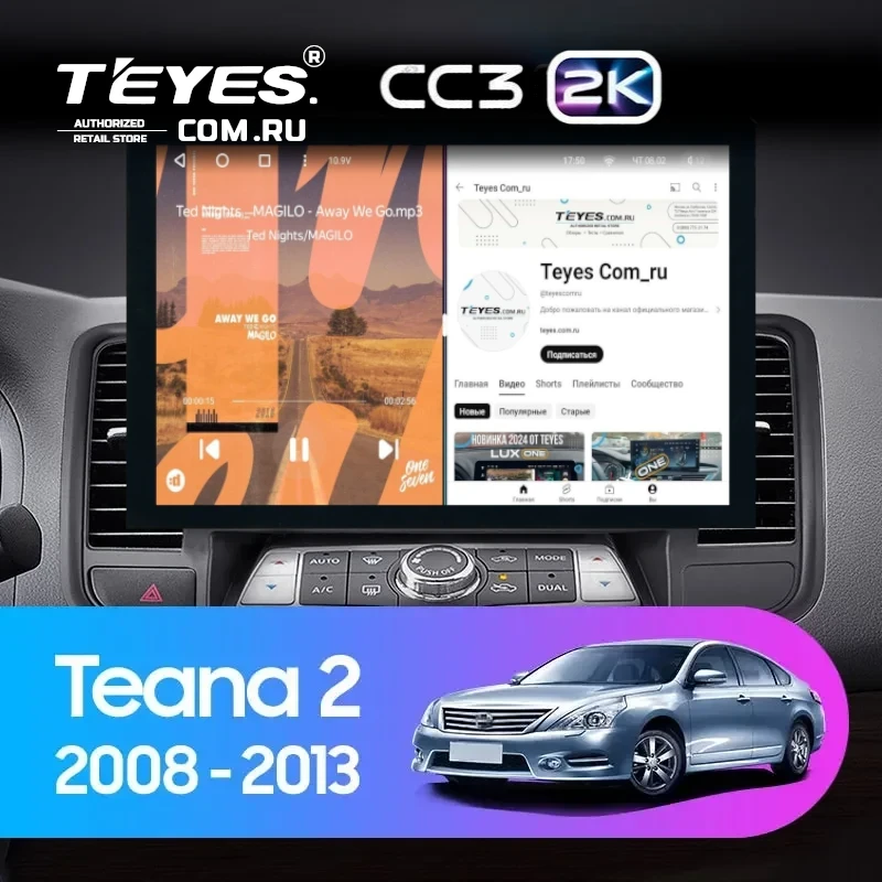 Штатная магнитола Teyes CC3 2K 4/64 Nissan Teana J32 (2008-2013) Тип-A (13")