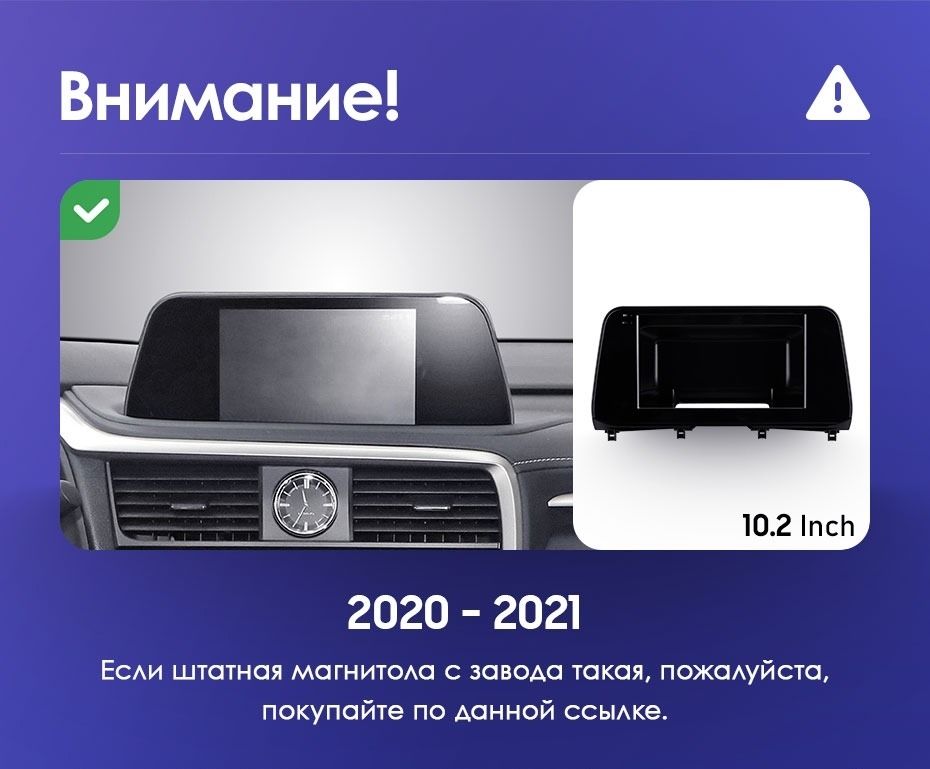 Штатная магнитола Teyes CC3 2K 360 6/128 Lexus RX200t RX300 RX350 RX350l RX450h RX450hl AL20 IV (2015-2021)