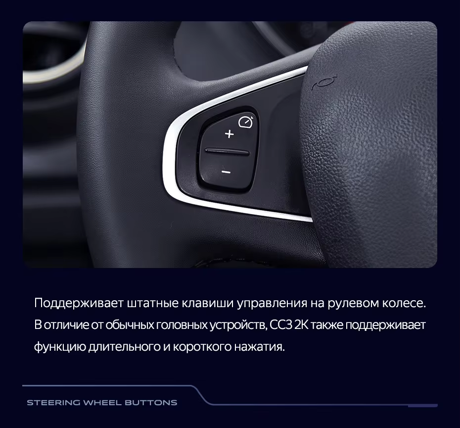 Штатная магнитола Teyes CC3 2K 4/64 Renault Kaptur (2016-2019) F1